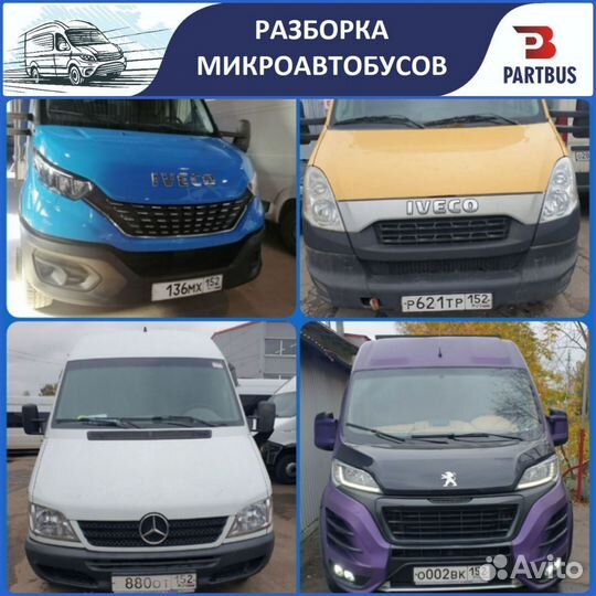 Радиатор интеркулера Boxer/Ducato 250/Jumper б/у