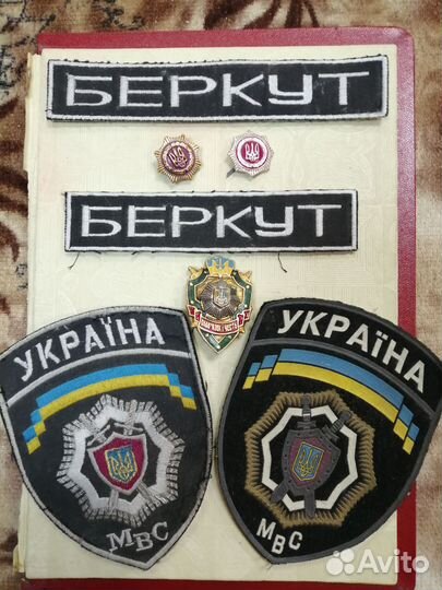 Нашивки на одежду