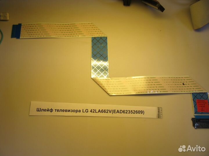 Детали телевизора LG 42LA662V