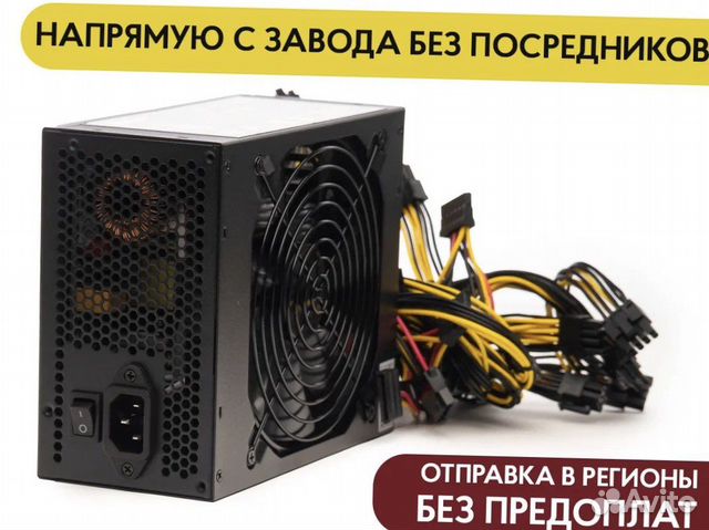 Zumax 1850W блок питания для майнинга купить в Москве | Электроника | Авито