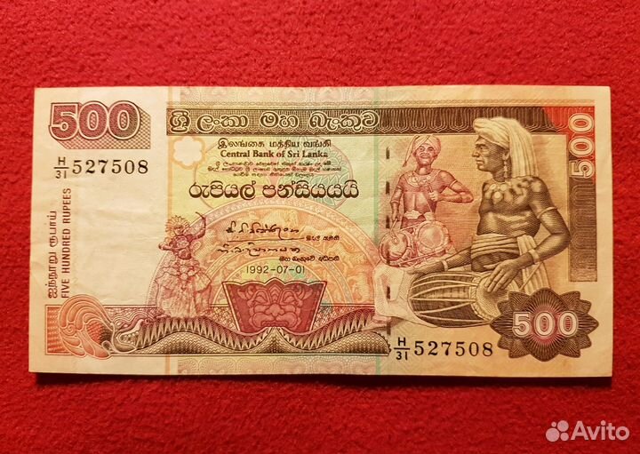 500 шри-ланкийских рупий 1992 UNC