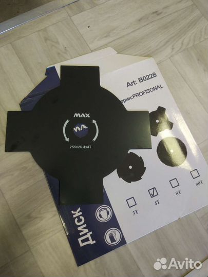 Диск для триммера