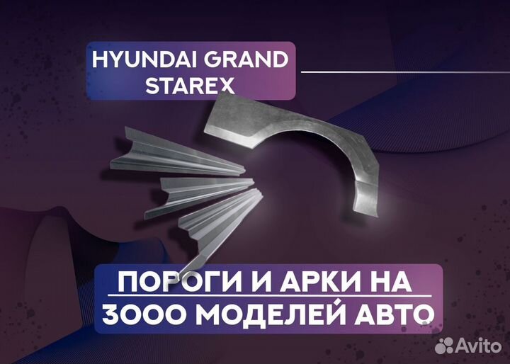 Пороги и арки Toyota Camry Gracia I рестайлинг (19