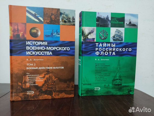 В. Д. Доценко