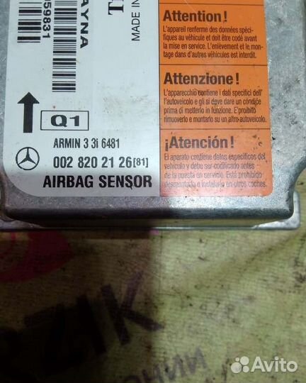 Блок управления airbag Mercedes E W210 611.961 2.2