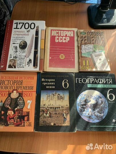 Учебники 1-11 класс