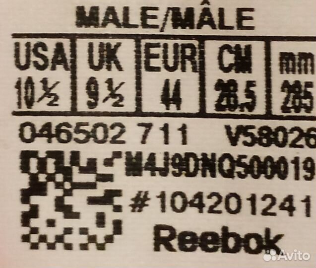 Reebok Thinsulate DMX Walk оригинал зимние