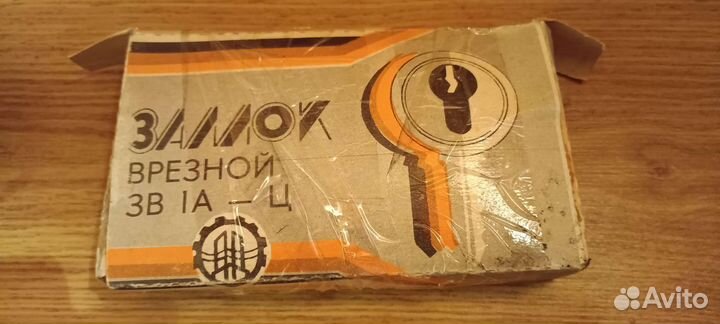 Замок встраиваемый