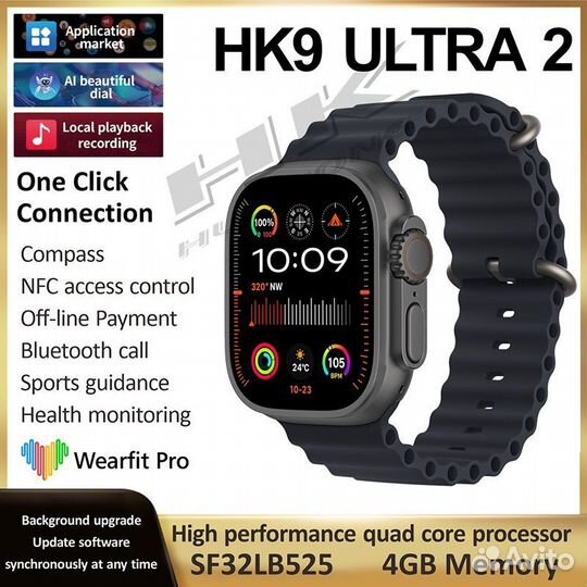 SMART watch hk9 ultra 2