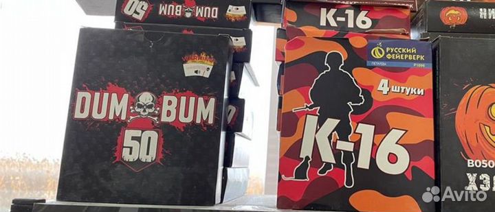 Салюты - петарды оптом