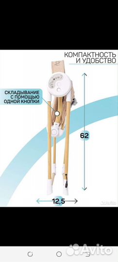 Детские электронные качели для новорожденных