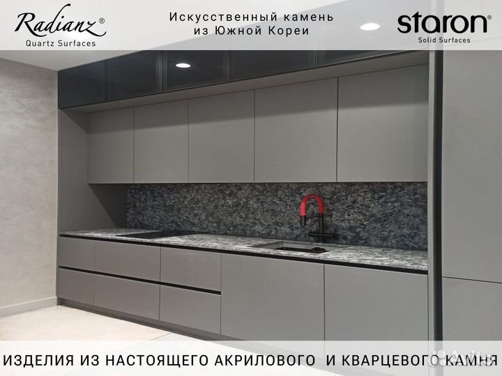 Столешница из искусственного камня Solid 550