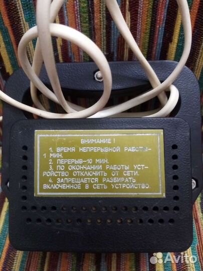 Устройство размагничивания