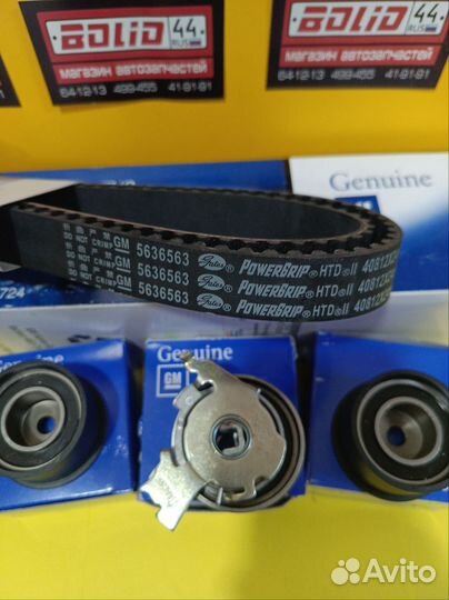 Ремень грм + 3 ролика Шевроле Epica Lacetti