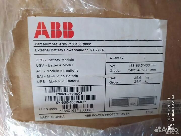 Батарейный модуль для ибп в стойку от ABB