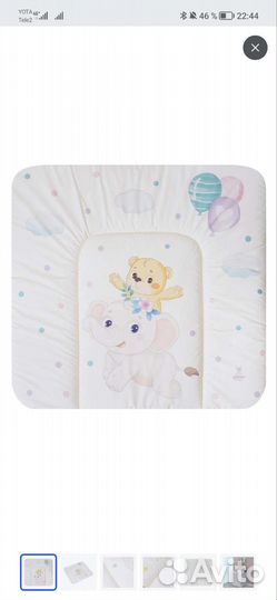 Коврик на пеленальный столик