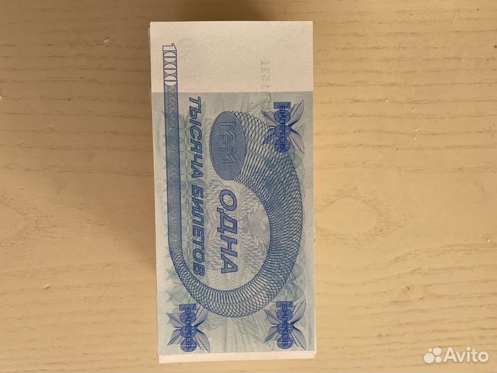 Банкноты ммм