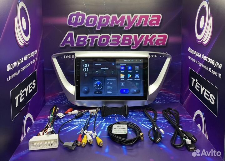 Магнитола Hyundai Solaris 2 17-18 2-32 WI-FI