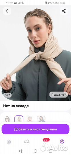 Платок утепленный