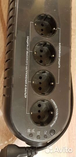 Ибп Powercom WOW-850U