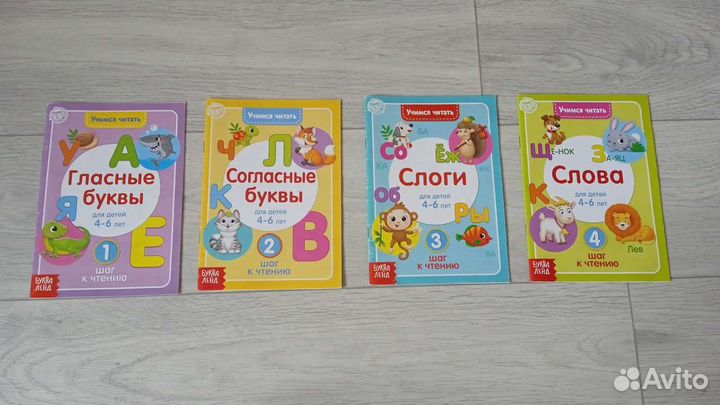 Книги для малышей