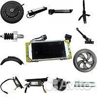 Запасные части для электросамоката