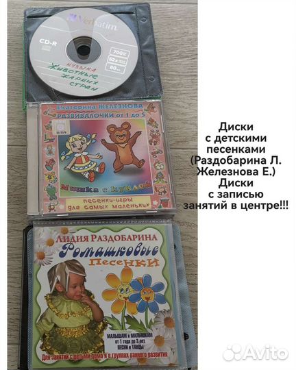 Конспекты занятий раннего развития