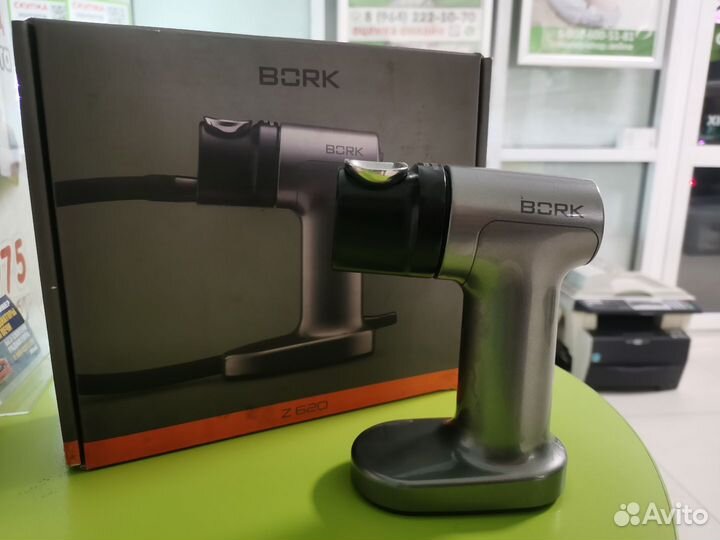Коптильный пистолет bork Z620 (арт 60957) В9