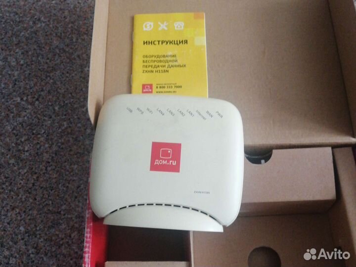 Tv приставка дом. ru