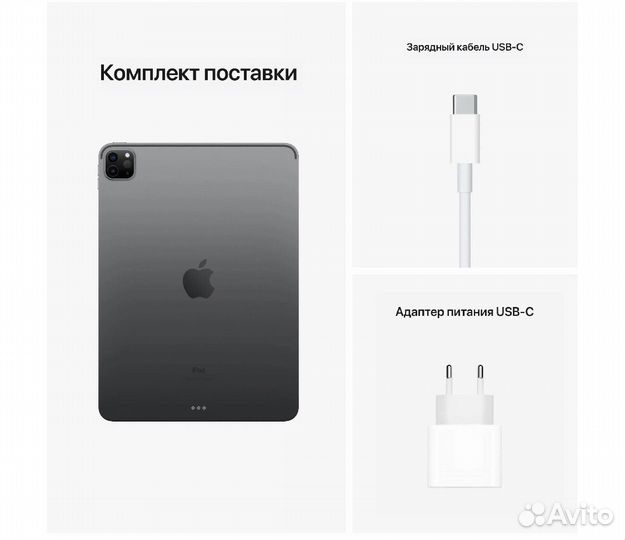 Планшет Apple iPad Pro 11 2022 128Gb Wi-Fi