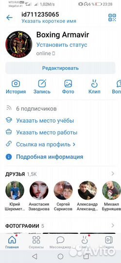 Секция бокса спарта