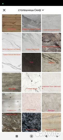 Кухонный гарнитур Прага