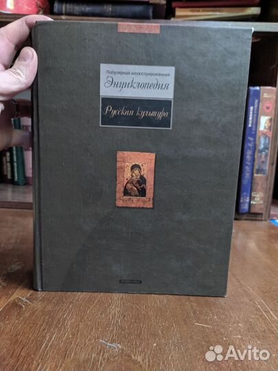 Популярная иллюстрированная энциклопедия