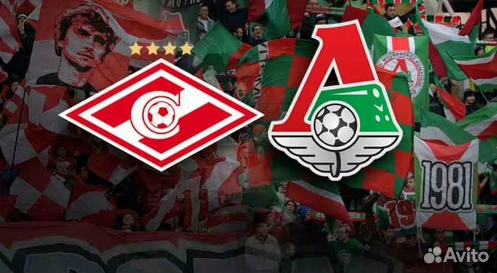 Билеты на матч Спартак Локомотив