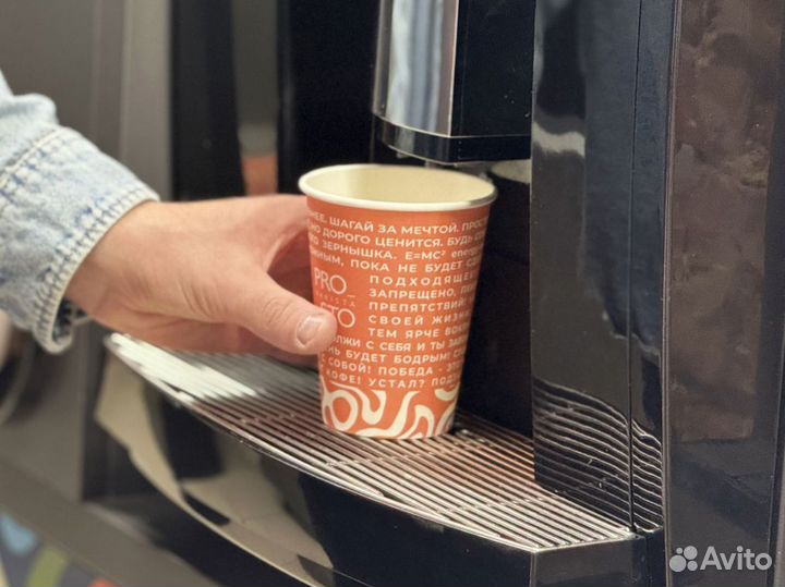 Кофестанция новая