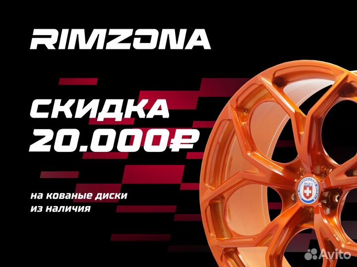 Кованый диск в стиле BMW R20 5x112. Примерка колес