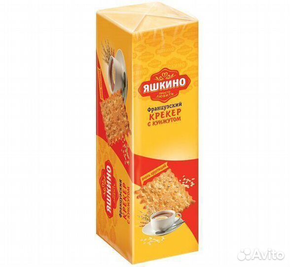 Опт - Крекер Яшкино Французский с кунжутом 185г