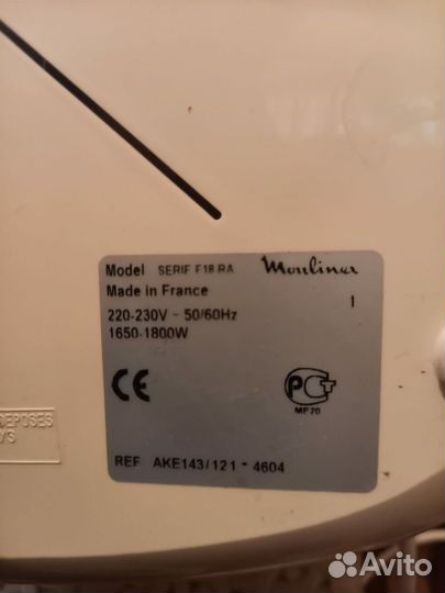 Фритюрница Moulinex