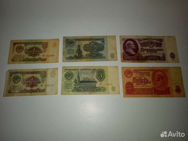 Банкноты стран мира и СССР