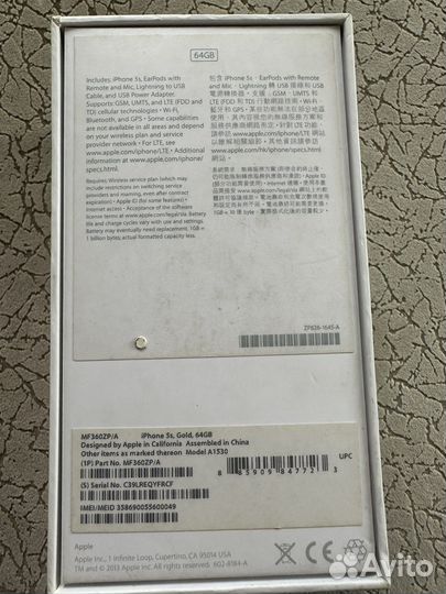 Коробка iPhone 5 s 64gb gold