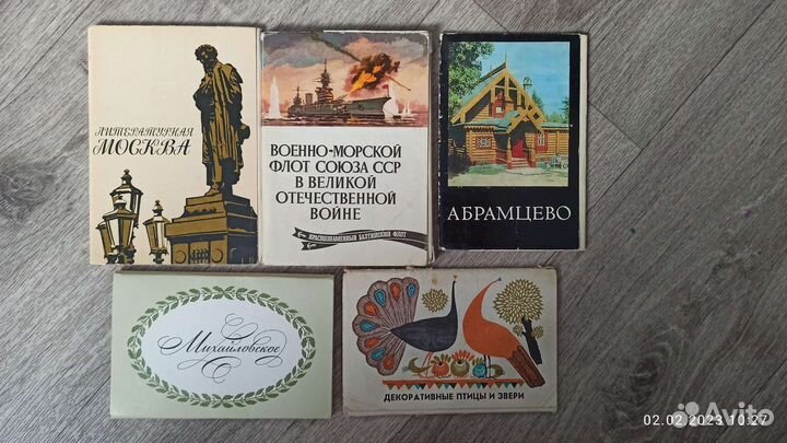 Наборы открыток СССР