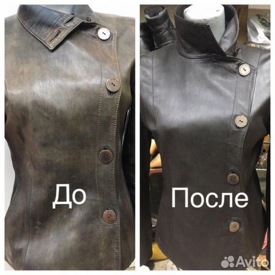 Реставрация кожаных изделий