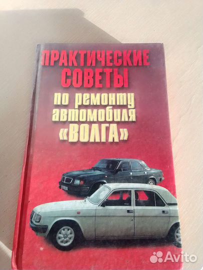 Советские книги