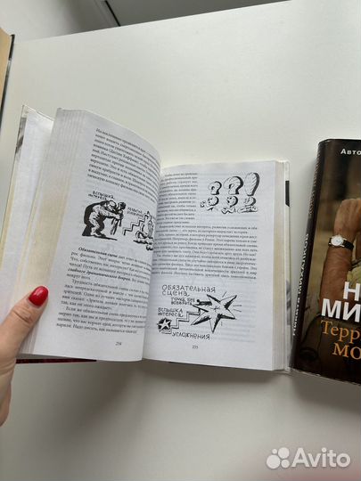 Кино между адом и раем