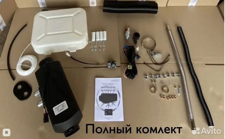 Автономный отопитель сухой фен в Камаз