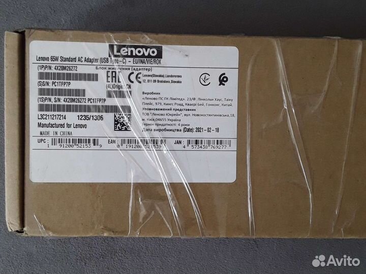 Блоки питания оригинальные Lenovo, Motorola