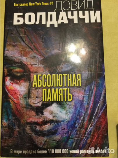 Книги в твёрдом переплёте