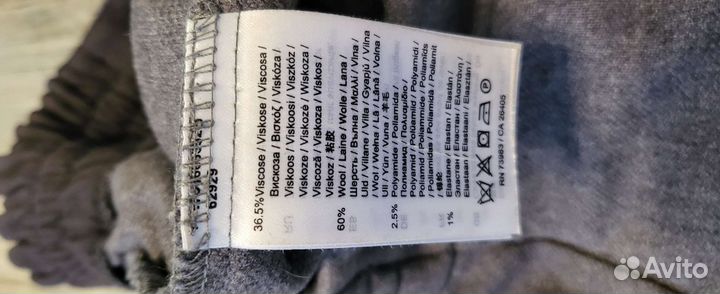 Helly hansen брюки шерсть