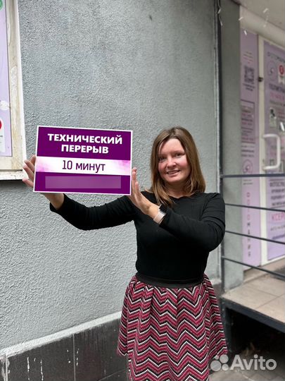 Адресная табличка на дом из пластика