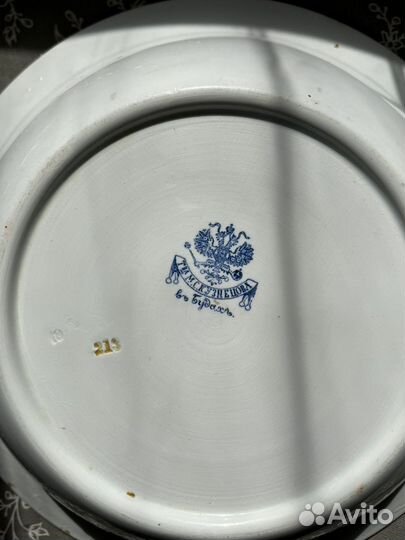 Блюдо кузнецовский фарфор/конаково